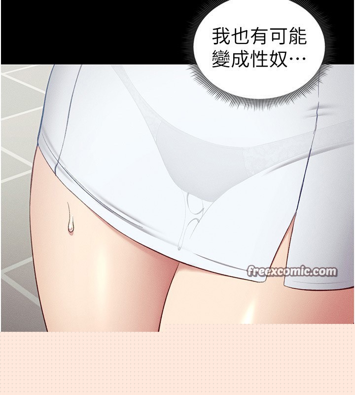 太妹攻略指南第17話-在老師面前成果發表