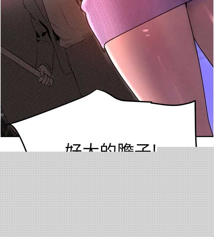 黑道千金第27話-在雨中情不自禁