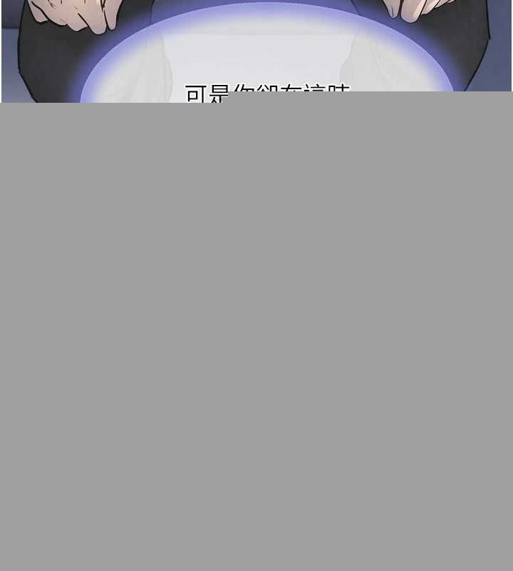 黑道千金第27話-在雨中情不自禁