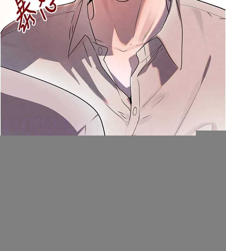 黑道千金第27話-在雨中情不自禁