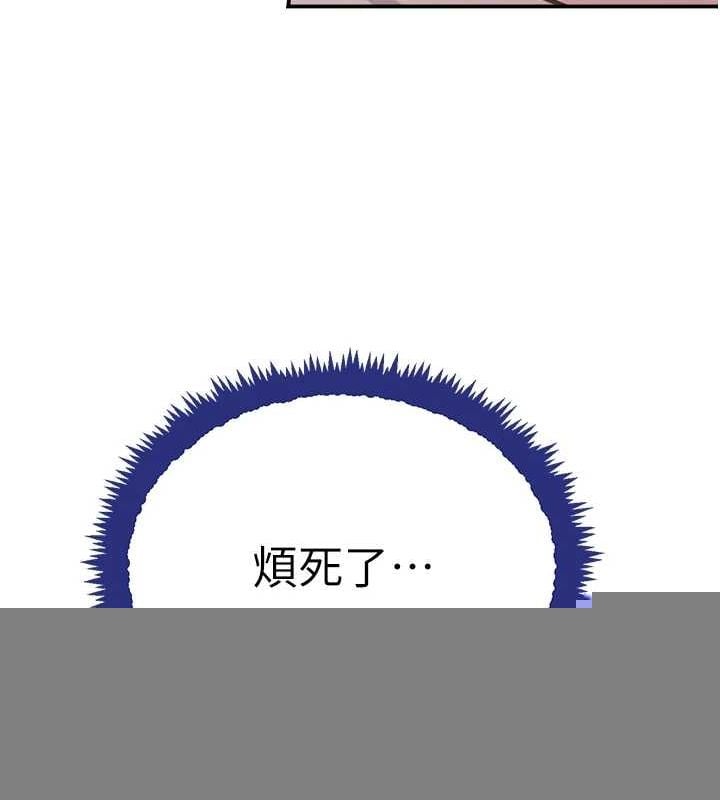 黑道千金第27話-在雨中情不自禁
