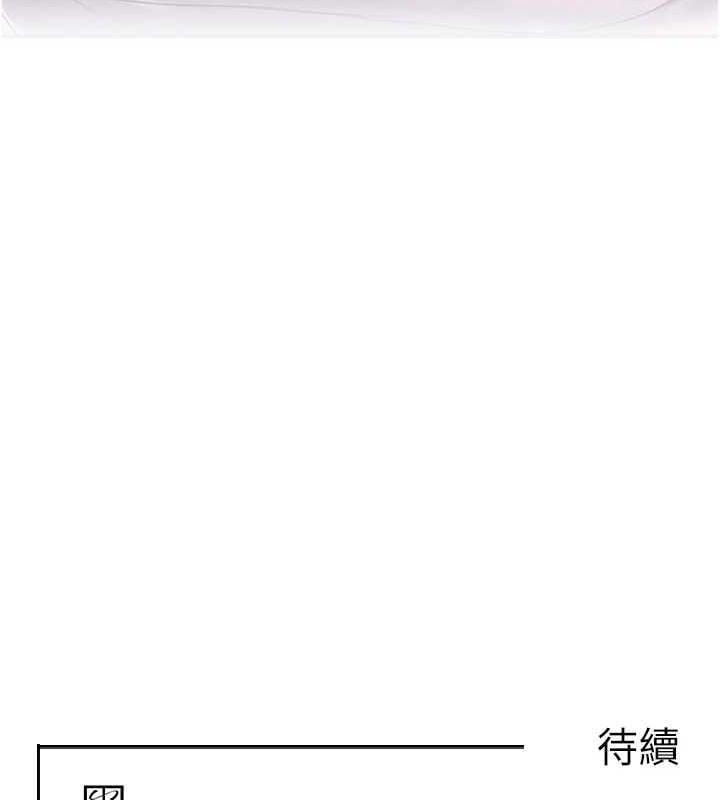 黑道千金第27話-在雨中情不自禁