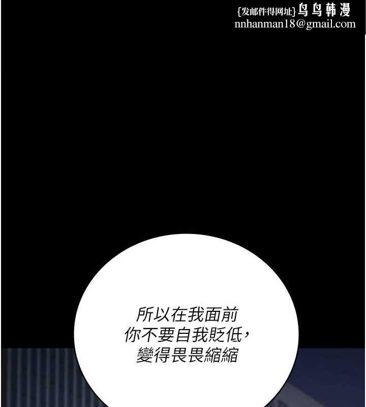 监狱女囚第103話-預付一輩子的精液