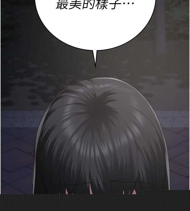 监狱女囚第103話-預付一輩子的精液