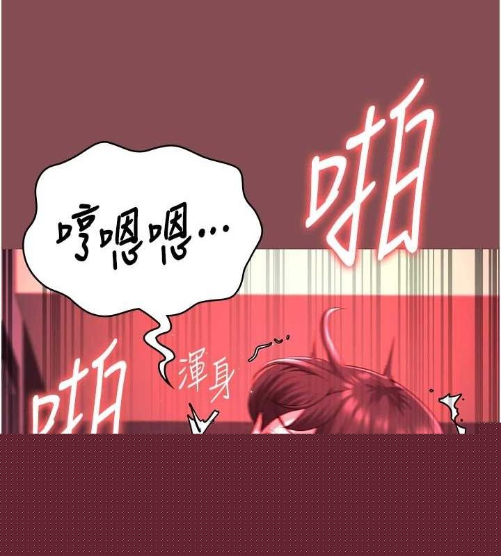 监狱女囚第103話-預付一輩子的精液