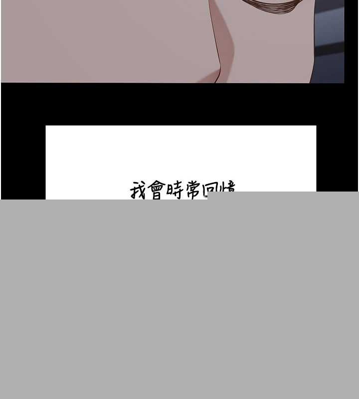 监狱女囚第103話-預付一輩子的精液