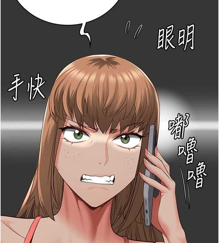 监狱女囚第103話-預付一輩子的精液