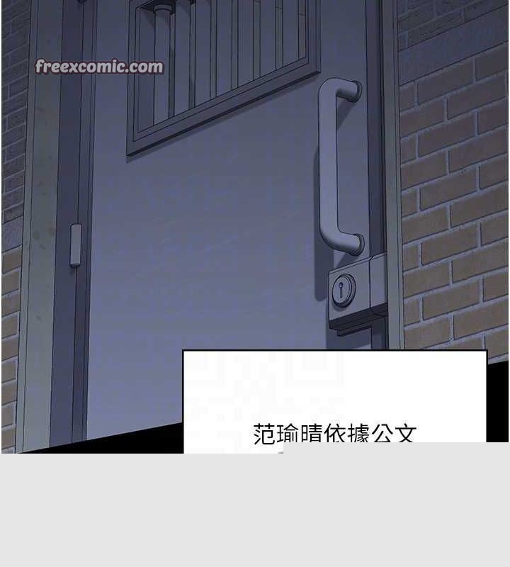 监狱女囚第103話-預付一輩子的精液