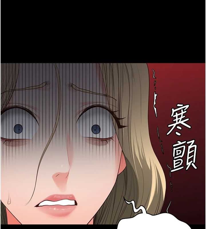 监狱女囚第103話-預付一輩子的精液