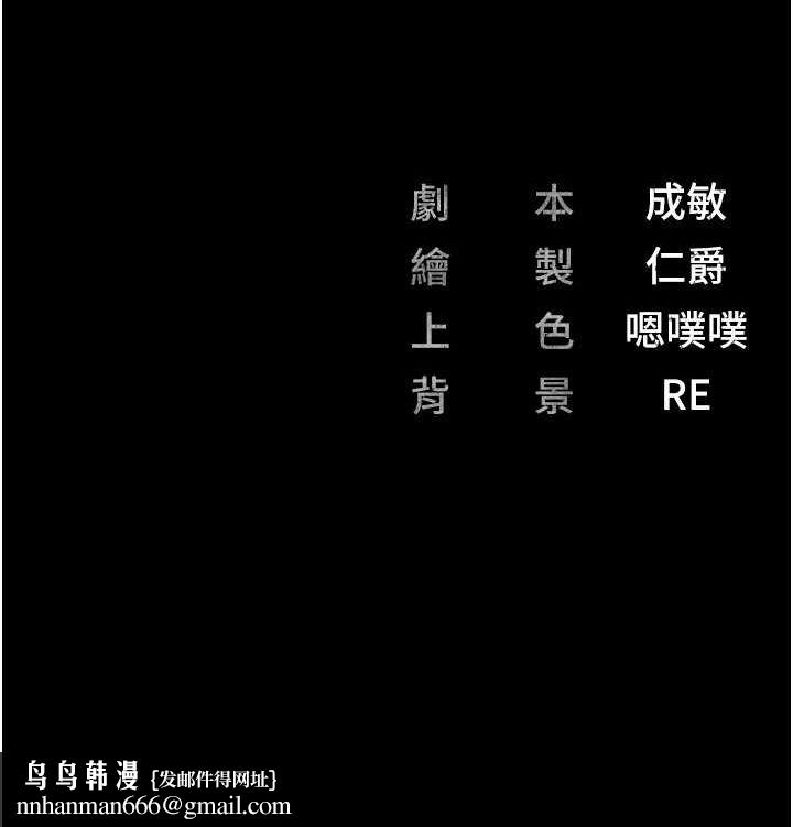 监狱女囚第103話-預付一輩子的精液