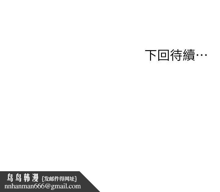 人妻控第44話-終究被欲望打敗
