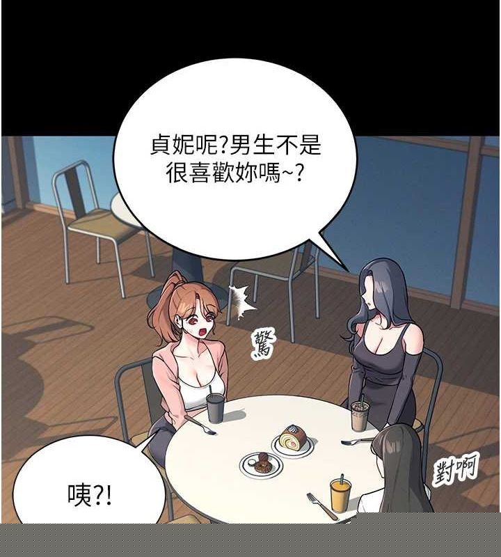 飞机杯女神连线中第7話-敏感到流水的鮑鮑