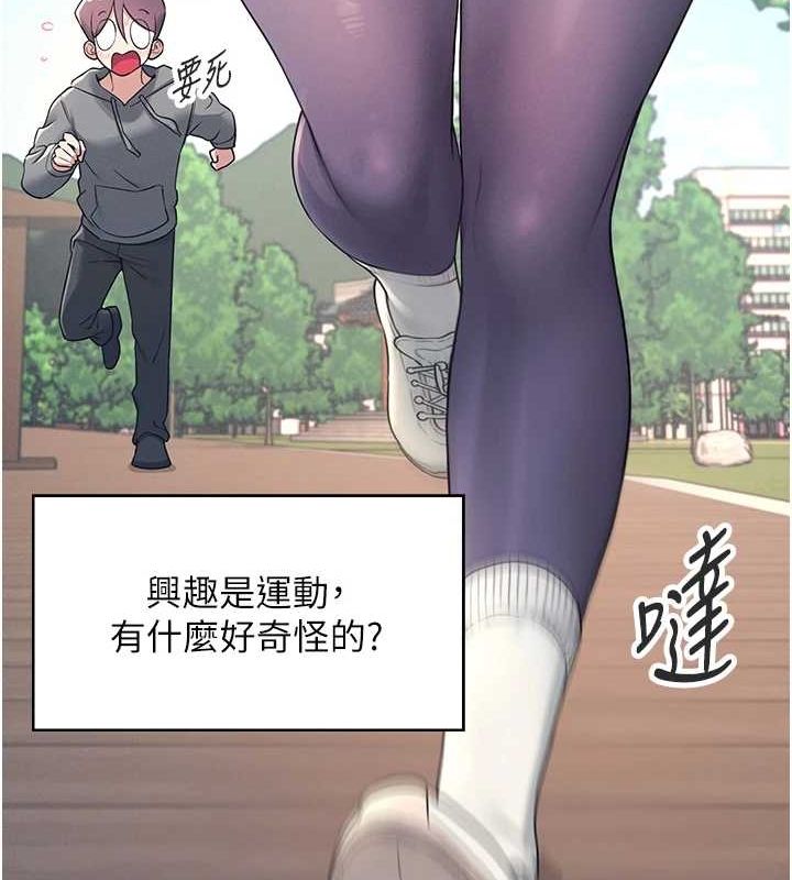 飞机杯女神连线中第7話-敏感到流水的鮑鮑