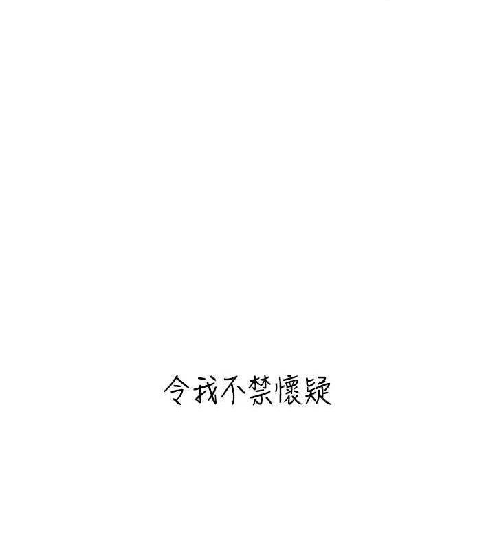 飞机杯女神连线中第7話-敏感到流水的鮑鮑