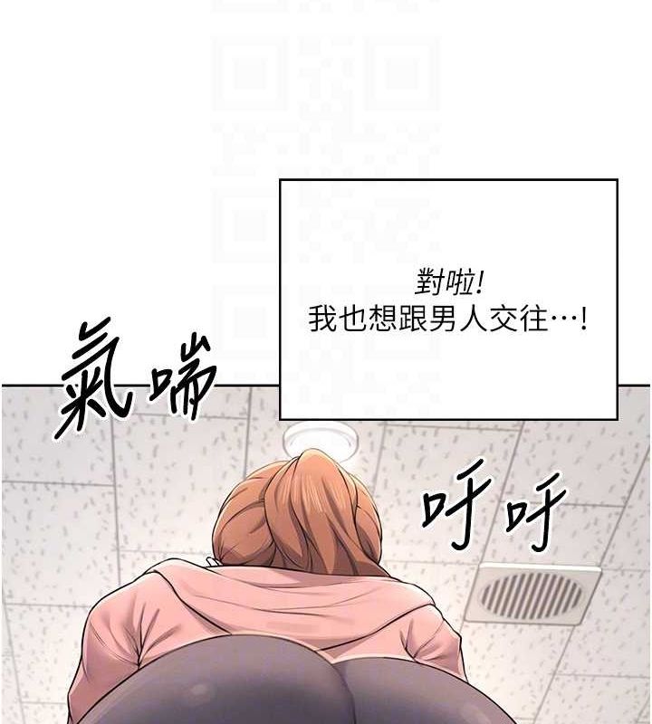 飞机杯女神连线中第7話-敏感到流水的鮑鮑