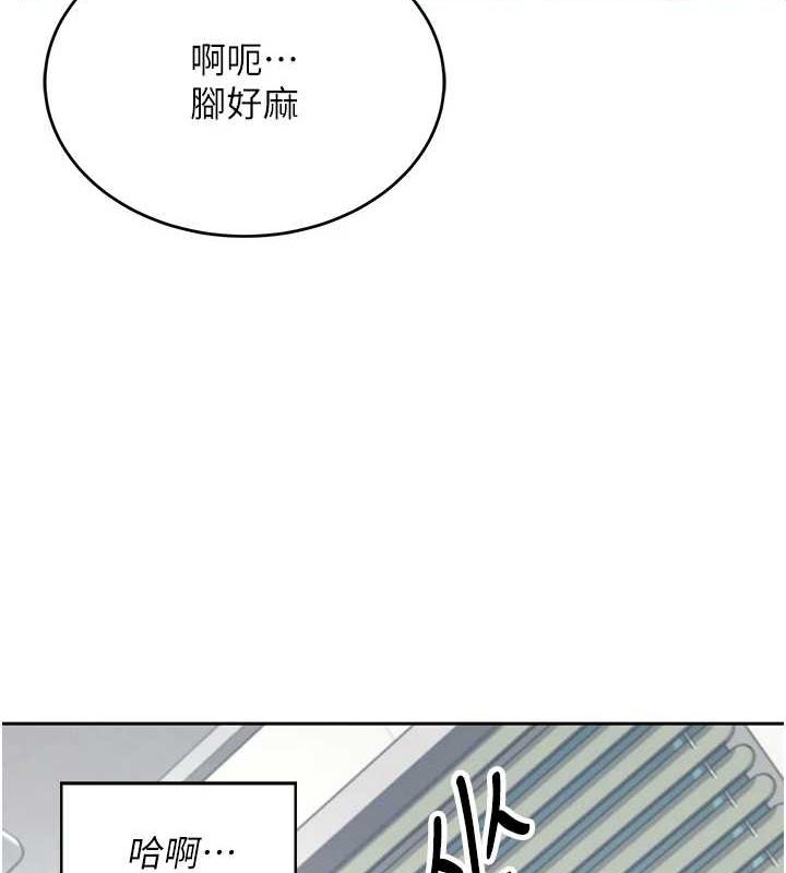 飞机杯女神连线中第7話-敏感到流水的鮑鮑