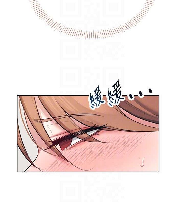 飞机杯女神连线中第7話-敏感到流水的鮑鮑