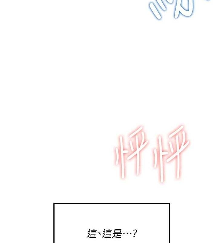 飞机杯女神连线中第7話-敏感到流水的鮑鮑