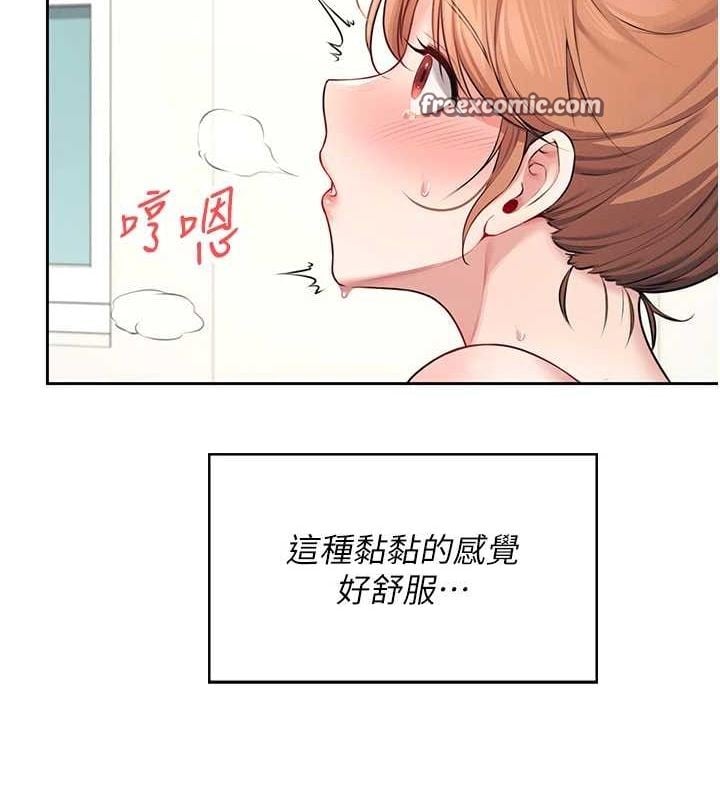 飞机杯女神连线中第7話-敏感到流水的鮑鮑