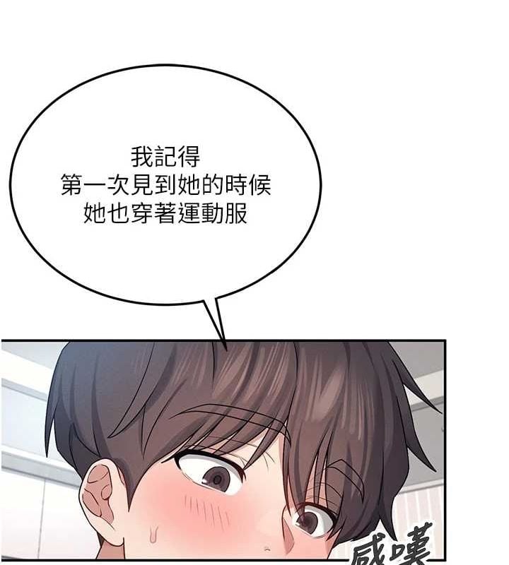 飞机杯女神连线中第7話-敏感到流水的鮑鮑