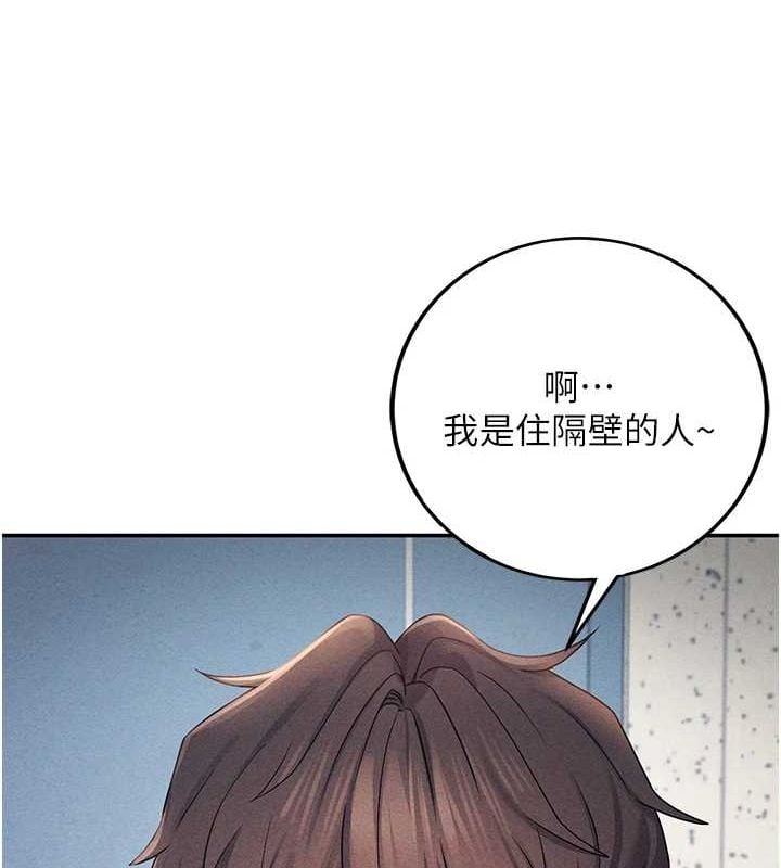 飞机杯女神连线中第7話-敏感到流水的鮑鮑