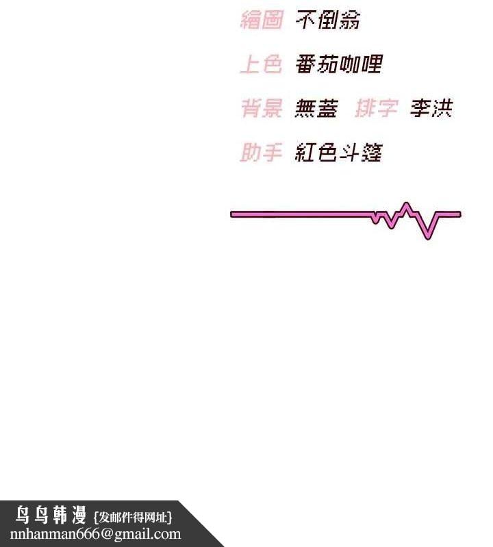 飞机杯女神连线中第7話-敏感到流水的鮑鮑