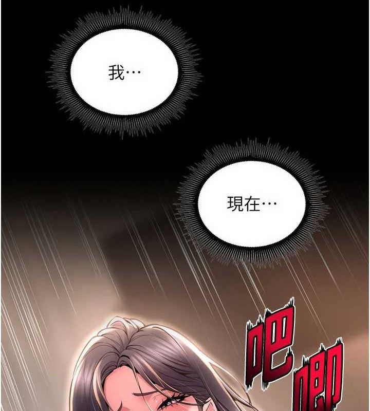 狱火重生第12話-夾緊妳的鮑鮑