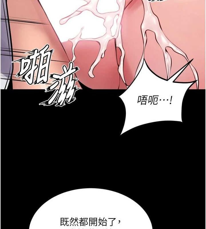 狱火重生第12話-夾緊妳的鮑鮑