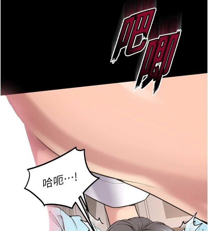 狱火重生第12話-夾緊妳的鮑鮑