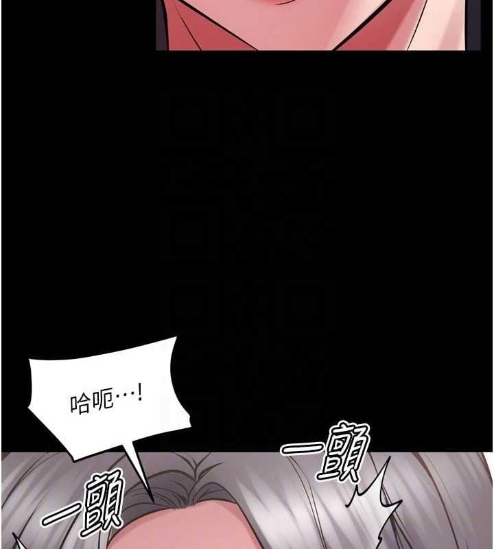 狱火重生第12話-夾緊妳的鮑鮑