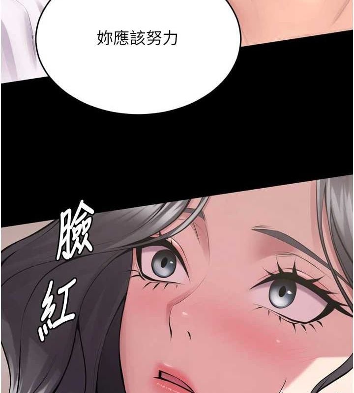 狱火重生第12話-夾緊妳的鮑鮑