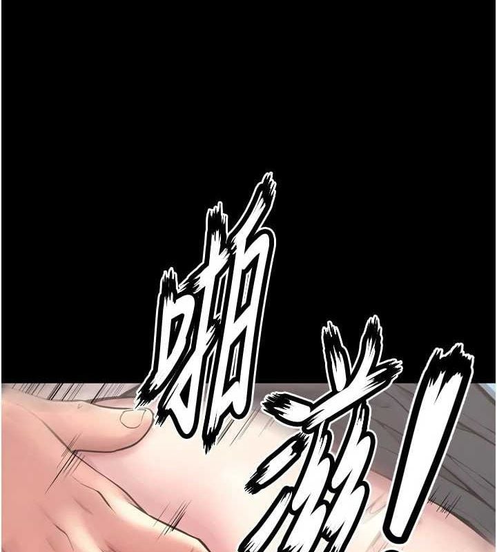 狱火重生第12話-夾緊妳的鮑鮑