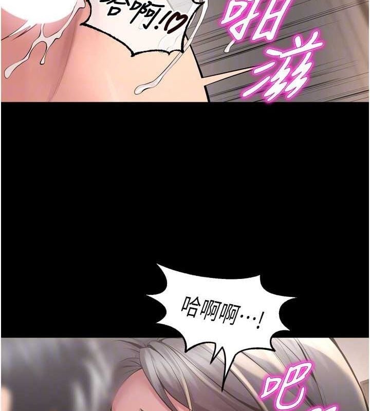 狱火重生第12話-夾緊妳的鮑鮑