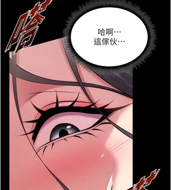 狱火重生第12話-夾緊妳的鮑鮑
