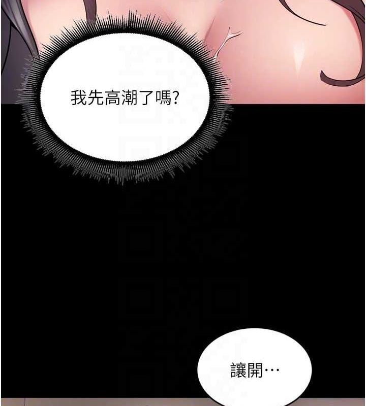 狱火重生第12話-夾緊妳的鮑鮑