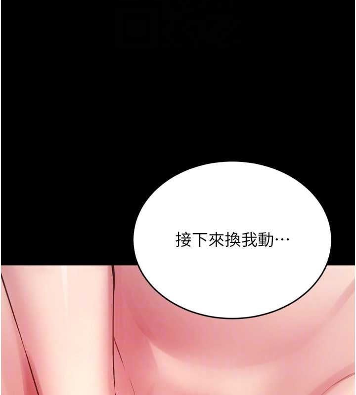 狱火重生第12話-夾緊妳的鮑鮑