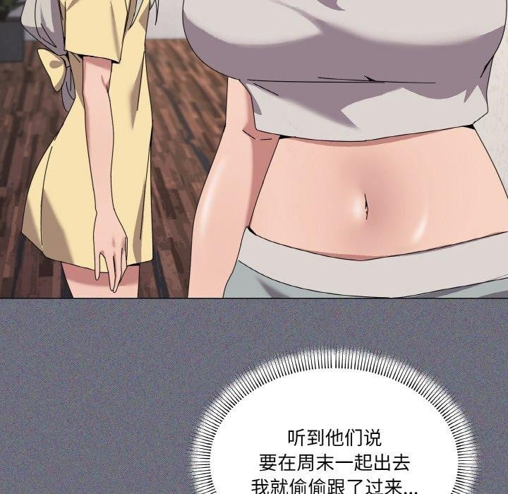 家人之间这样不好吧第41話