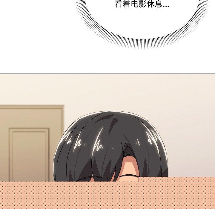家人之间这样不好吧第41話