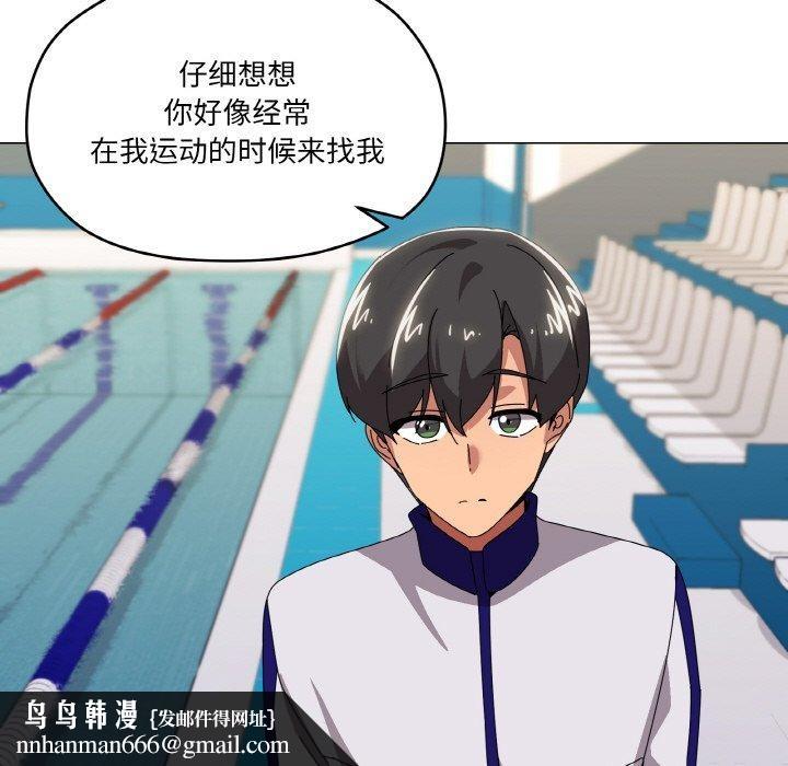 家人之间这样不好吧第41話