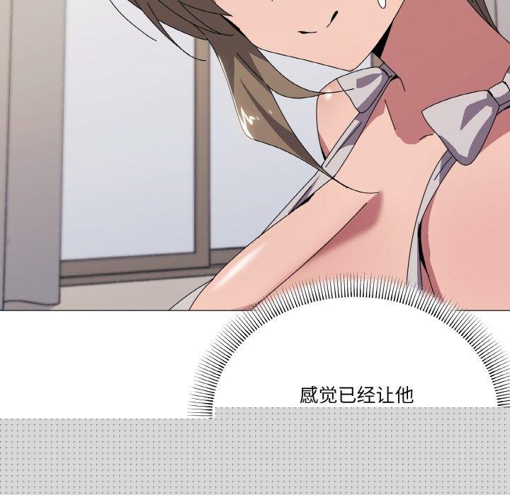 家人之间这样不好吧第41話