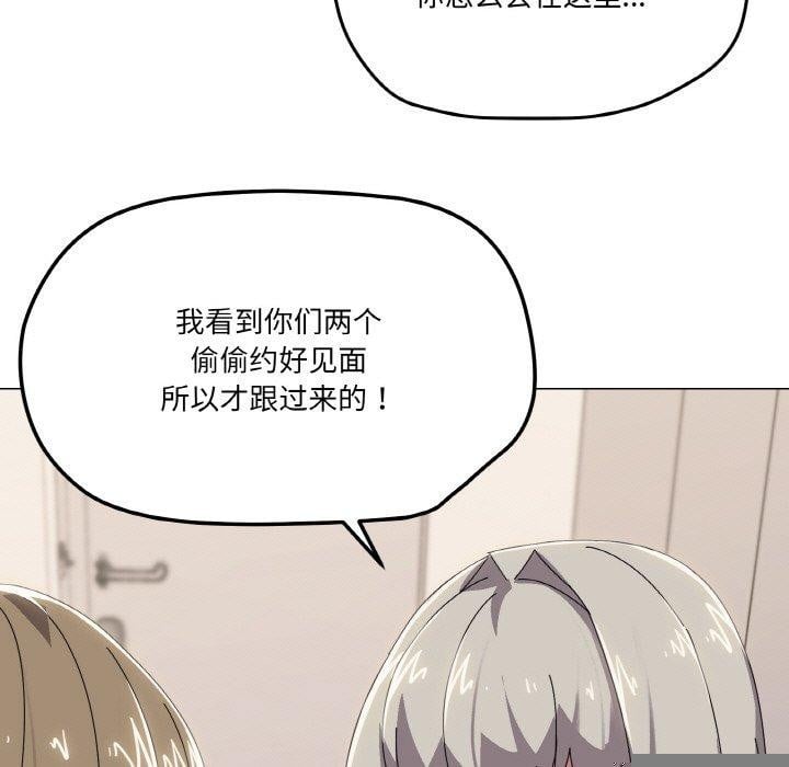 家人之间这样不好吧第41話