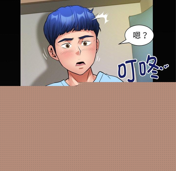 私密的牵绊第50話