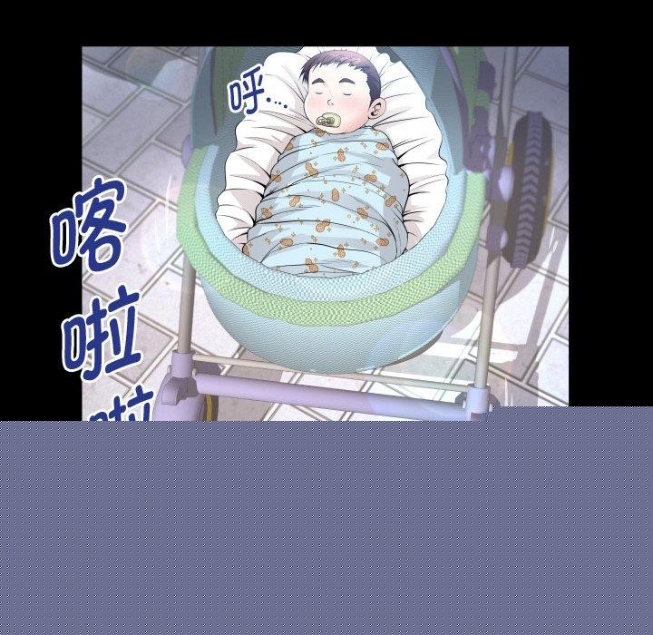 私密的牵绊第50話