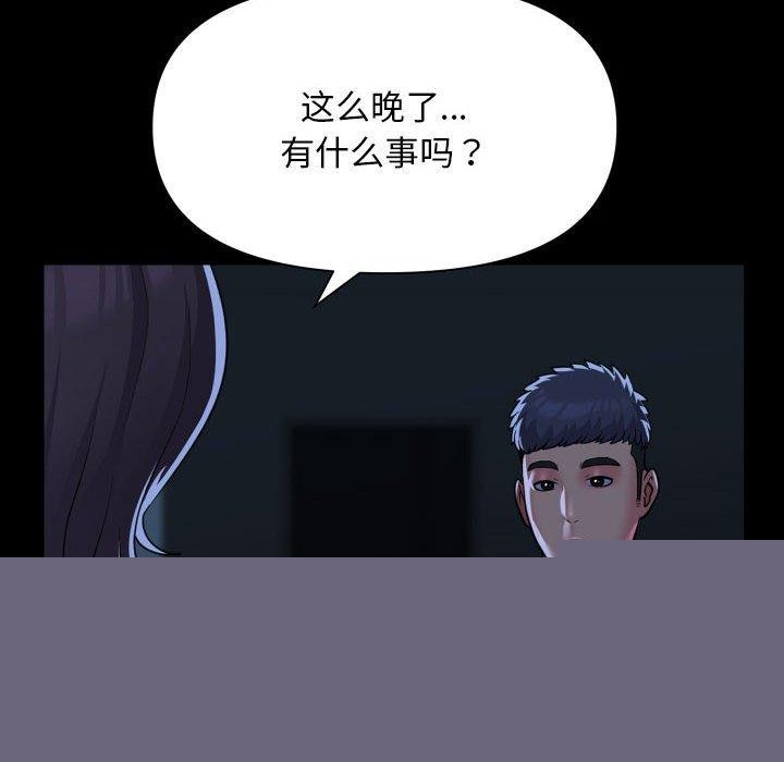 敲开你的门第135話