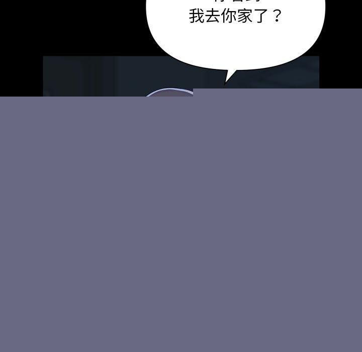 敲开你的门第135話