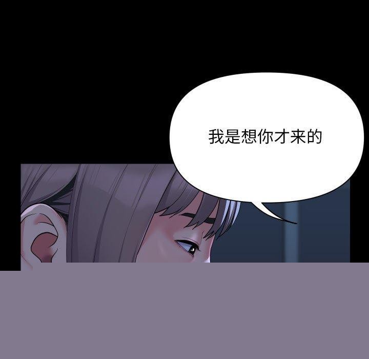 敲开你的门第135話