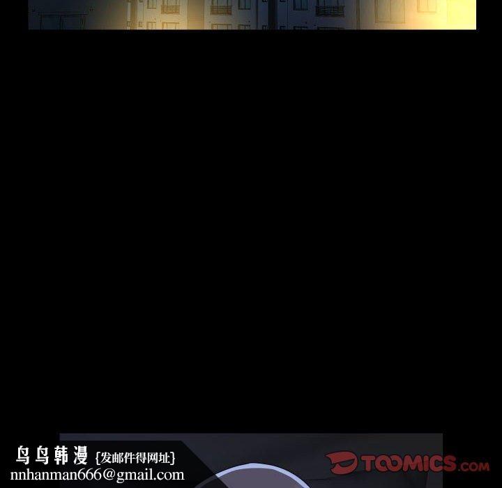 敲开你的门第135話