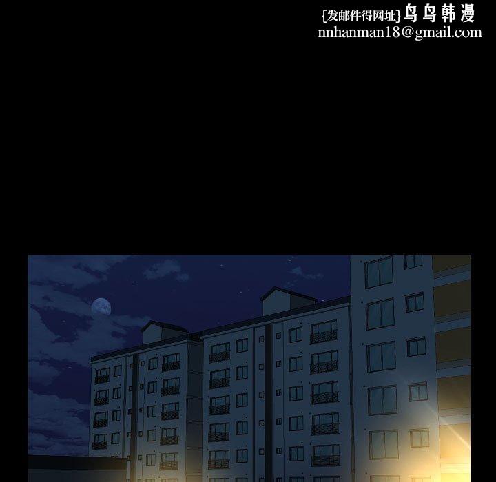 敲开你的门第135話