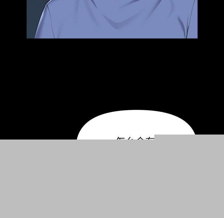 敲开你的门第135話