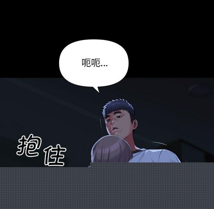 敲开你的门第135話
